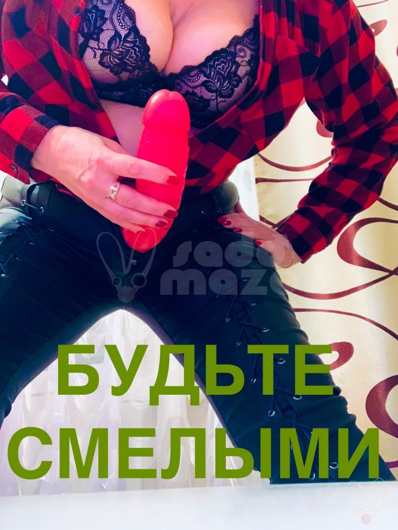 Москва (963)7619885