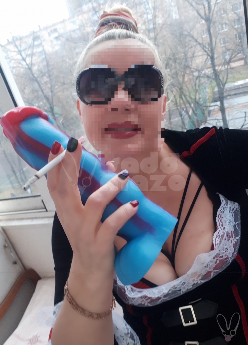 Москва (963)7619885