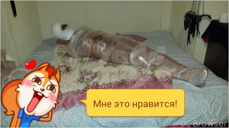 Москва (903)1161909